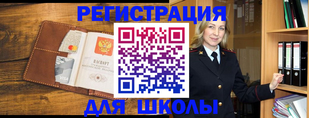 прописка поиск в Йошкар-Оле