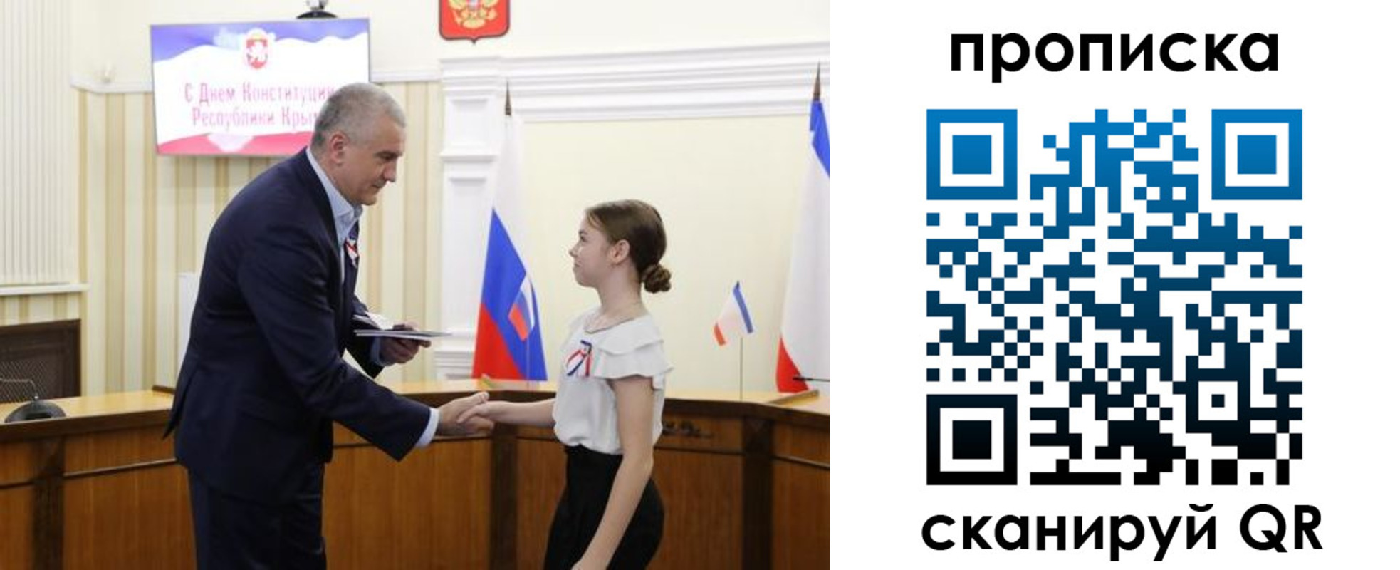прописка законно в Йошкар-Оле