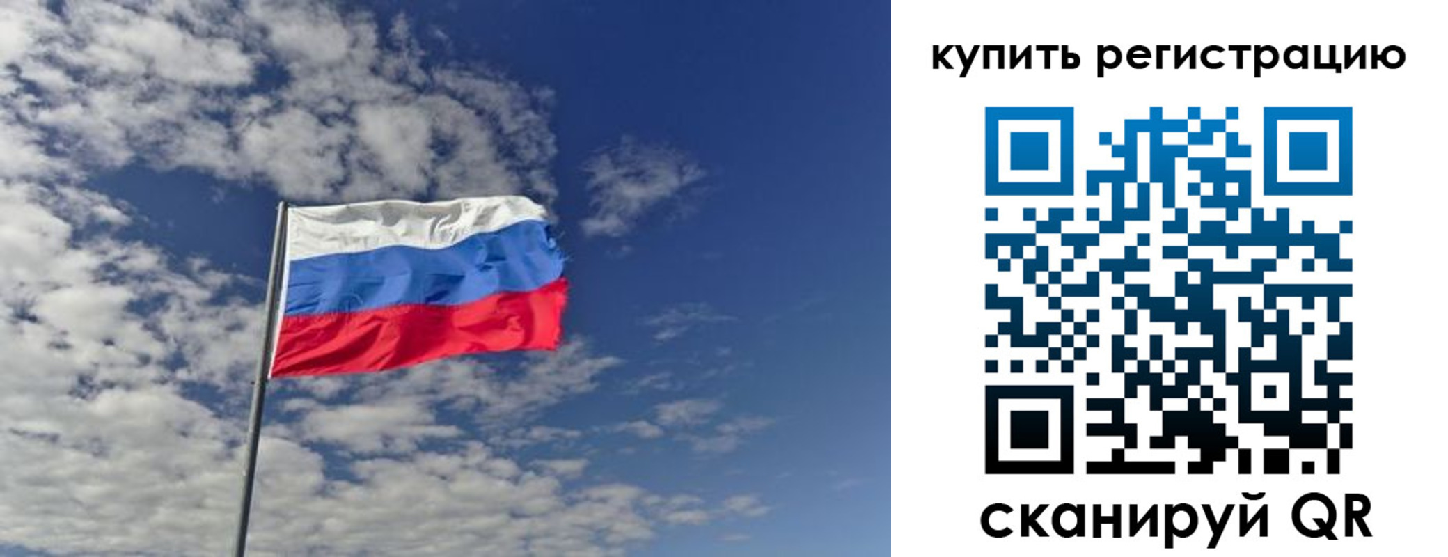 временная регистрация госуслуги в Йошкар-Оле