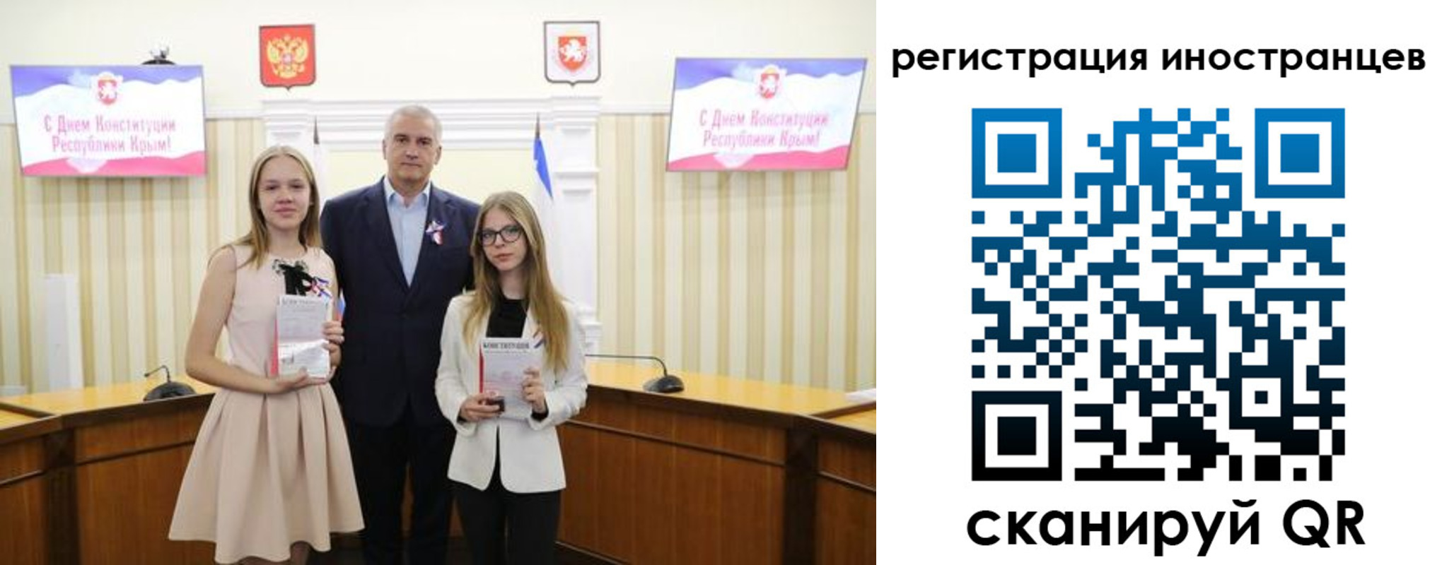 временная регистрация поиск в Йошкар-Оле