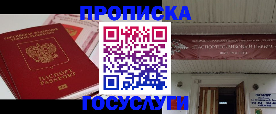 регистрация для дет. сада в Йошкар-Оле