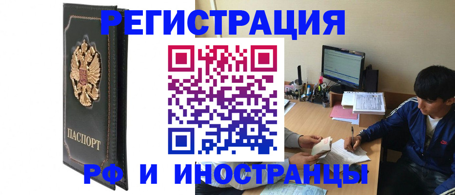 регистрация для школы в Йошкар-Оле